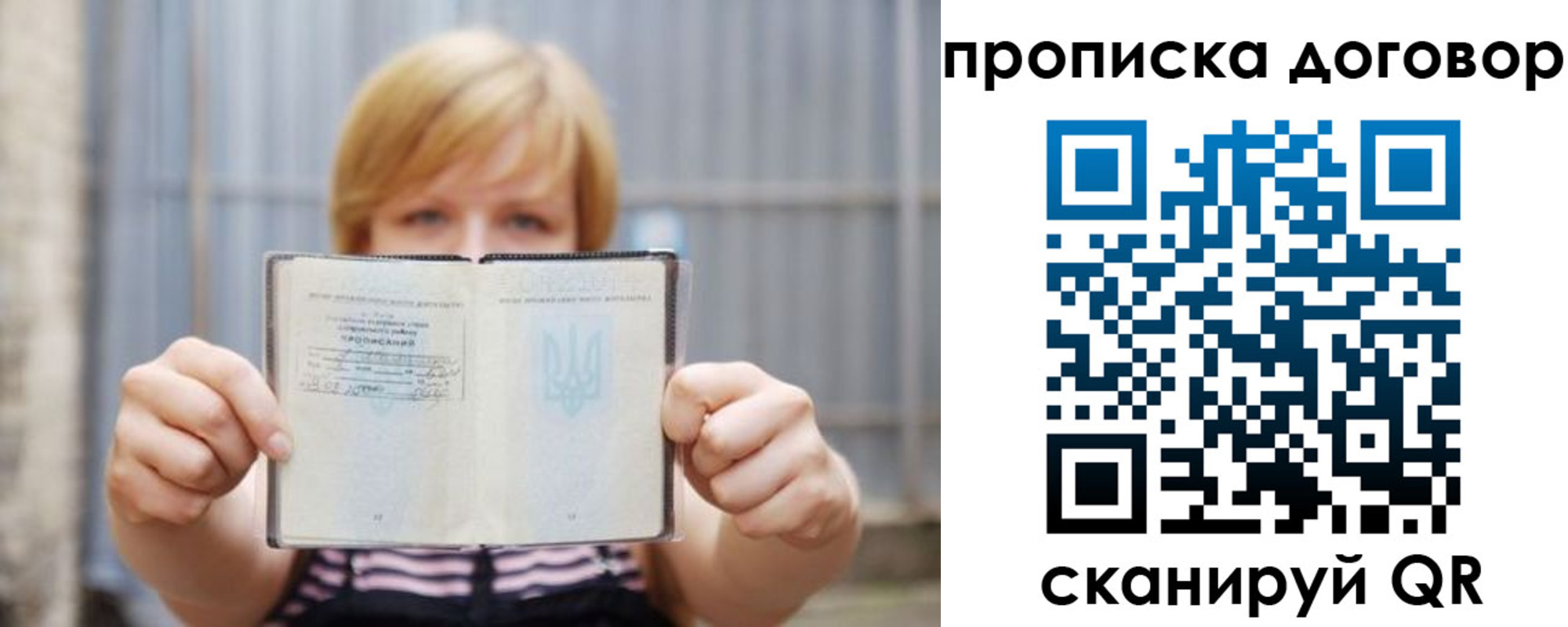 регистрация для школы в Заводоуковске